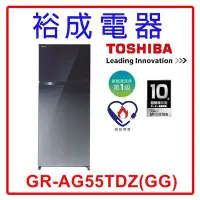 在飛比找Yahoo!奇摩拍賣優惠-【裕成電器‧高雄店面】東芝 510L 雙門變頻電冰箱GR-A