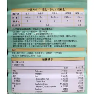 桂格有機米精 麥精 500g 超取最多6罐