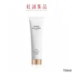 【MARIA GALLAND 瑪琍嘉蘭】奧秘輕活腿凝露(944號)150ML｜法國｜紅誠集品