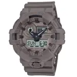 全新卡西歐 G-SHOCK 自然大地色系 運動雙顯手錶 砂土咖 GA-700NC-5A 歡迎詢問