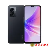 在飛比找i郵購優惠-〝南屯手機王〞OPPO A77 5G 4G / 64GB 靜