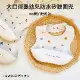 【親親寶貝】香草花園嬰幼兒矽膠圍兜(SGS檢驗合格正品 食品級矽膠防水圍兜 吃飯圍兜 寶寶圍兜)