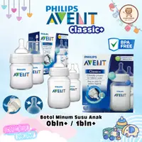 在飛比找蝦皮購物優惠-新安怡 奶嘴奶瓶奶嘴 PHILIPS AVENT CLASS