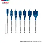 BOSCH 超耐久7 件裝扁平鑽頭 16/18/20/22/25/32 MM (含延長桿 152 MM)