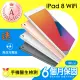 【Apple 蘋果】A級福利品 iPad 8(10.2吋/WiFi/32G)