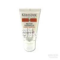 在飛比找蝦皮購物優惠-【免沖洗護髮】卡詩 KERASTASE 皇家鳶尾滋養熱活精華