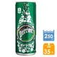 免運 法國沛綠雅perrier天然氣泡礦泉水(原味)250ml x 35瓶 (鋁罐) 免運費 沛綠雅 perrier 氣泡水 HS嚴選