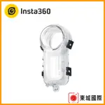 INSTA360 X4 全隱形潛水殼 東城代理商公司貨