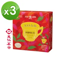 在飛比找momo購物網優惠-【天仁茗茶】阿薩姆紅茶袋茶防潮包茶包2gx100包*3盒