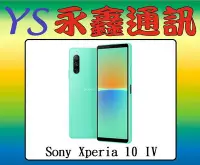 在飛比找Yahoo!奇摩拍賣優惠-【空機價 可搭門號】Sony Xperia 10 IV 6G