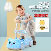 在飛比找樂天市場購物網優惠-嬰兒學步車寶寶手推車玩具車防側翻多功能帶音樂調速調高低7-1