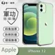 【O-ONE】APPLE IPhone 12『軍功防摔殼』O-ONE品牌新型結構專利M565508 通過美國軍規防摔認證標準MID810G