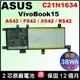 Asus C21N1634 華碩 原廠 電池 Vivobook 15 R542 R542U R543UA R542UF R542UR R542UQ F542UQ F542UR F542UF F542UN