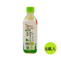 在飛比找momo購物網優惠-【淺草堂】有機山苦瓜茶360ml x6瓶(有機)