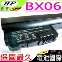 在飛比找樂天市場購物網優惠-HP BX03 電池 適用惠普 MINI 110C，1110