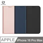 DUX DUCIS APPLE 蘋果 IPHONE 16 PRO MAX SKIN PRO 皮套 側翻皮套 插卡 可立 保護套 手機套 膚感皮套