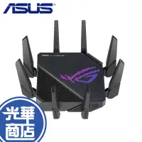 在飛比找蝦皮購物優惠-【新品現貨】ASUS ROG 華碩 GT-AX11000 P