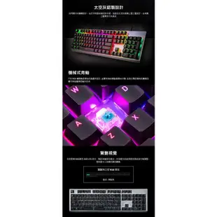 Tt 曜越 海王星 RGB 機械電競鍵盤 [青軸] 現貨 廠商直送