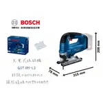 含稅｜BOSCH 博世 GST 185-LI 贈原廠鋸片*1 充電式 線鋸機 GST 185LI