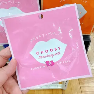 GOOD DAYS🌸CHOOSY 微笑系列唇膜