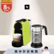 【Nespresso】膠囊咖啡機 Essenza Mini 萊姆綠 全自動奶泡機組合