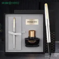 在飛比找蝦皮購物優惠-【精裝鋼筆】英雄（HERO）鋼筆100全鋼（14K）金尖鋼筆