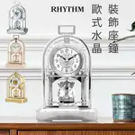 RHYTHM日本麗聲鐘|4SG744-WR-19 歐式水晶動感旋轉擺錘座鐘[正品公司貨]