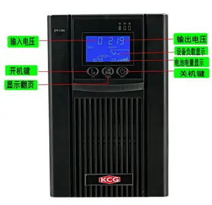 {最低價 公司貨}UPS不間斷電源C2K 在線式正弦波2000VA 1600W監控電腦服務器1小時