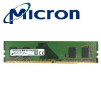 在飛比找露天拍賣優惠-Micron鎂光 4G 8G 16G DDR4 2133 2