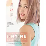 鬼鬼吳映潔I MY ME EMMA秘(鬼鬼) 墊腳石購物網