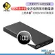 HERO 行動電源 輕薄 大容量 全協議10000MAH PD 快充行動充 蘋果 QC3.0 OPPO VOOC 閃充