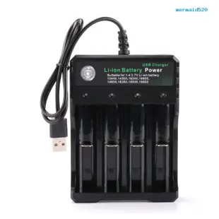 【戶外騎行】18650充電器4槽Li-ion鋰電池播放軟體擴音器USB充電座四節獨立充電