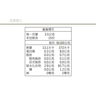 【土芭樂茶15包/盒】-養生茶包/獨立茶包包裝/低熱量果茶