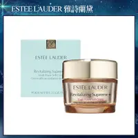 在飛比找PChome精選優惠-ESTEE LAUDER 雅詩蘭黛 年輕無敵膠原霜 75ml