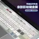 適用于蘋果電腦Macbookpro13鍵盤膜2022款pro16保護膜M1筆記本pro14貼膜Air13.3硅膠13.6寸M2全覆蓋配件