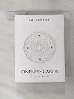 ONENESS CARDS_合一大學文字; 金得心編譯【T1／勵志_GRL】書寶二手書