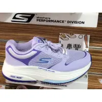 在飛比找蝦皮購物優惠-大灌體育👟 SKECHERS 女鞋  健走系列 GO WAL