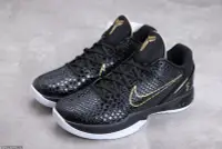 在飛比找Yahoo!奇摩拍賣優惠-NIKE Kobe VI Protro 6 黑金 實戰 百搭