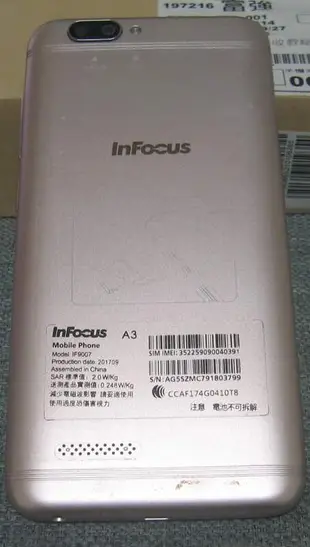 【東昇電腦】鴻海 InFocus A3 5.2吋 2G 32G 漂亮