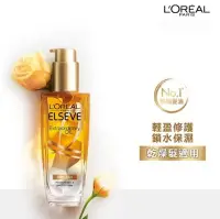 在飛比找Yahoo!奇摩拍賣優惠-LOREAL Paris  巴黎萊雅  金緻護髮精油100m