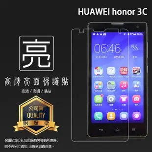 亮面螢幕保護貼 HUAWEI 華為 honor 榮耀 3C 4A 6 榮耀3C 榮耀4A 榮耀6 保護貼 軟性膜 亮貼