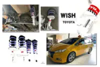 在飛比找Yahoo!奇摩拍賣優惠-小傑車燈-全新 TOYOTA WISH KYB 白桶 避震器