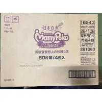 在飛比找蝦皮購物優惠-《已售出》滿意寶寶mamypoko白金系列S