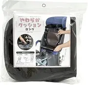 Maruto CCK-Y02 Memory Foam Cushion Long (for Front and Rear Common Child Passengers)