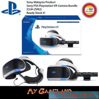 在飛比找Yahoo!奇摩拍賣優惠-索尼 PS4 Playstation VR 相機束 (CUH