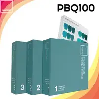 在飛比找PChome商店街優惠-【PANTONE】美國原裝 塑膠不透明選色手冊 PBQ100