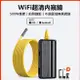 【台灣12H現貨】wifi 內窺鏡 高清攝像頭 手機 工業管道汽修發動機維修探頭 防水 探測器 管道探測器 線長5米 500萬像素 交換好物