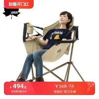 在飛比找Yahoo!奇摩拍賣優惠-廠家出貨日本logos戶外露營折疊躺椅便攜式椅子戶外折疊椅子