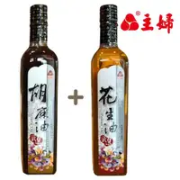 在飛比找ETMall東森購物網優惠-主婦好禮油-胡麻油+花生油