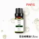 【品菲特PINFIS】植物天然精油 香氛精油 10ml - 百合